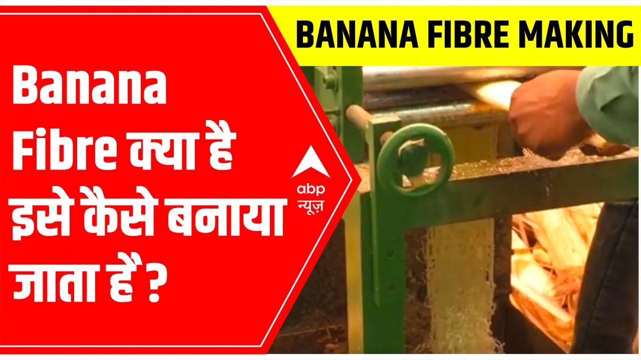 What is Banana Fibre, how it is made?