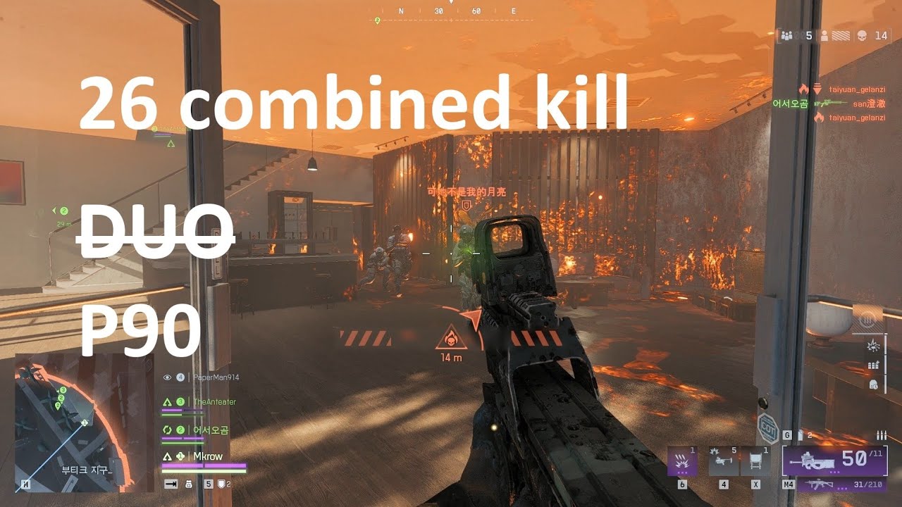 [BF6] 26 combined kill for me and my buddy!