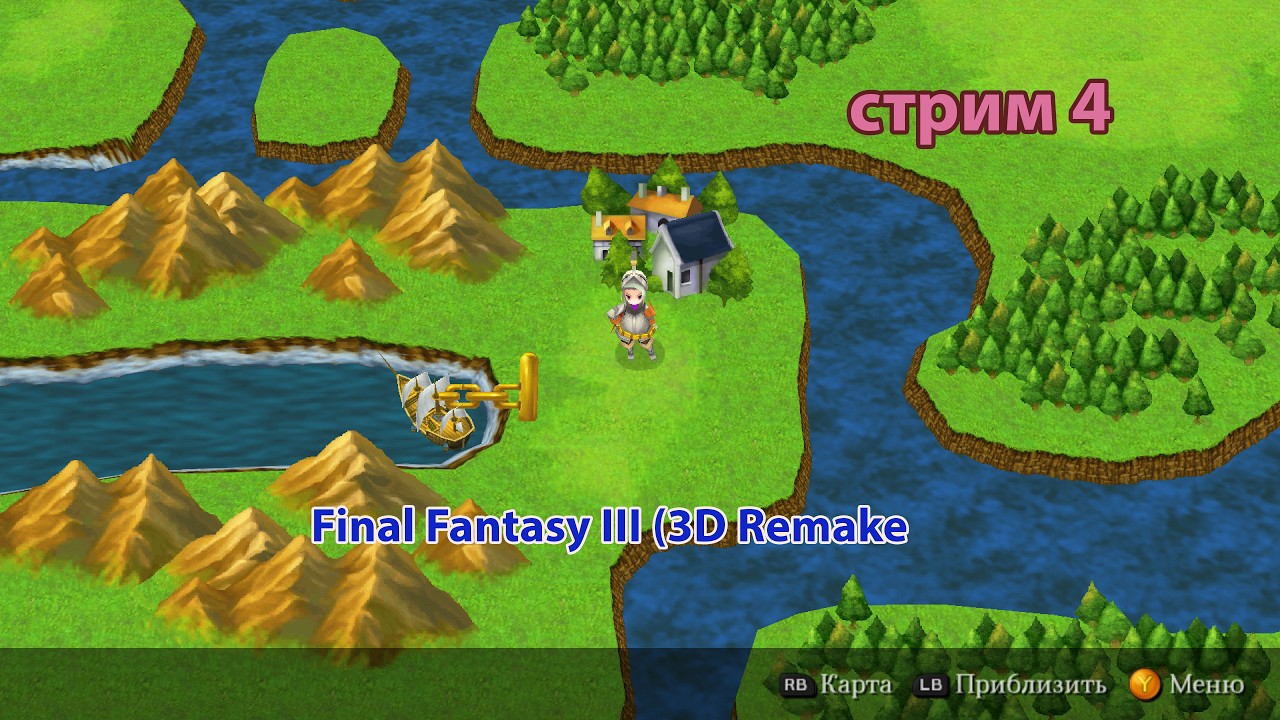 Final Fantasy III 3D Remake