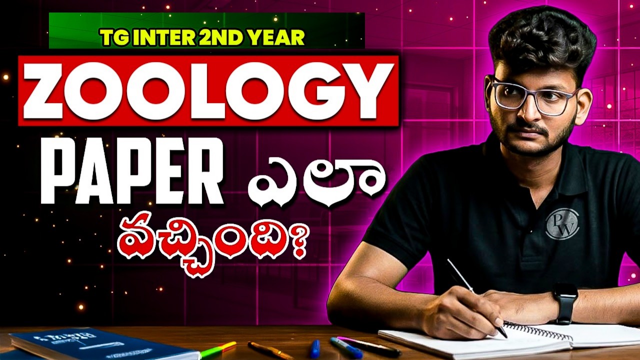 Sr Zoology Paper Students Reaction TG Inter 2nd year | TG IPE 2026