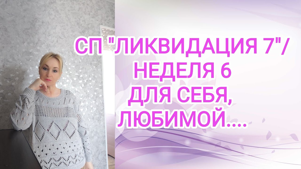СП 