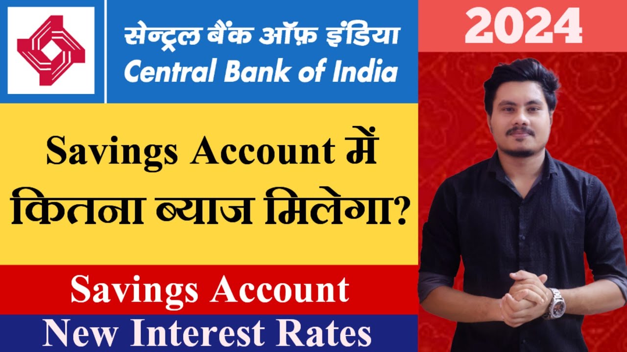 Central Bank Savings Account Interest Rates 2024 | Central Bank Of India Savings Account Interest