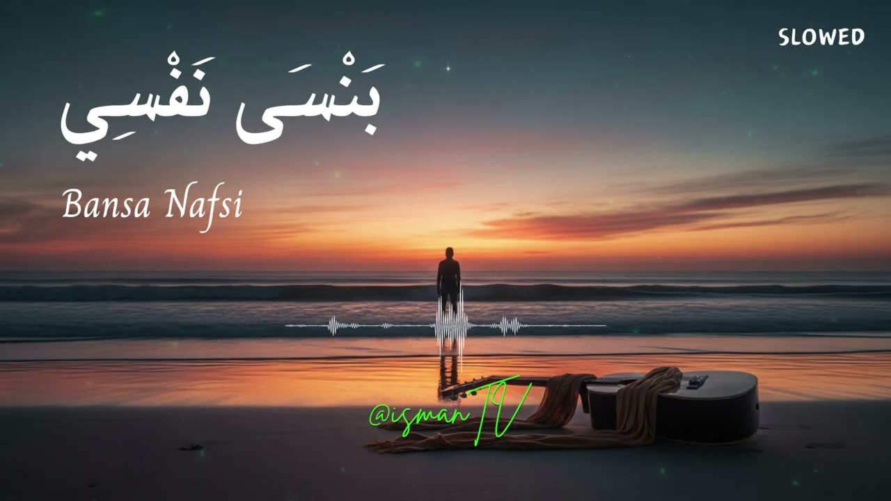 Sad - بنسى نفسي (Bansa Nafsi) - Hamadh Majrshi (حماده مجرشي) | Slowed + Reverb