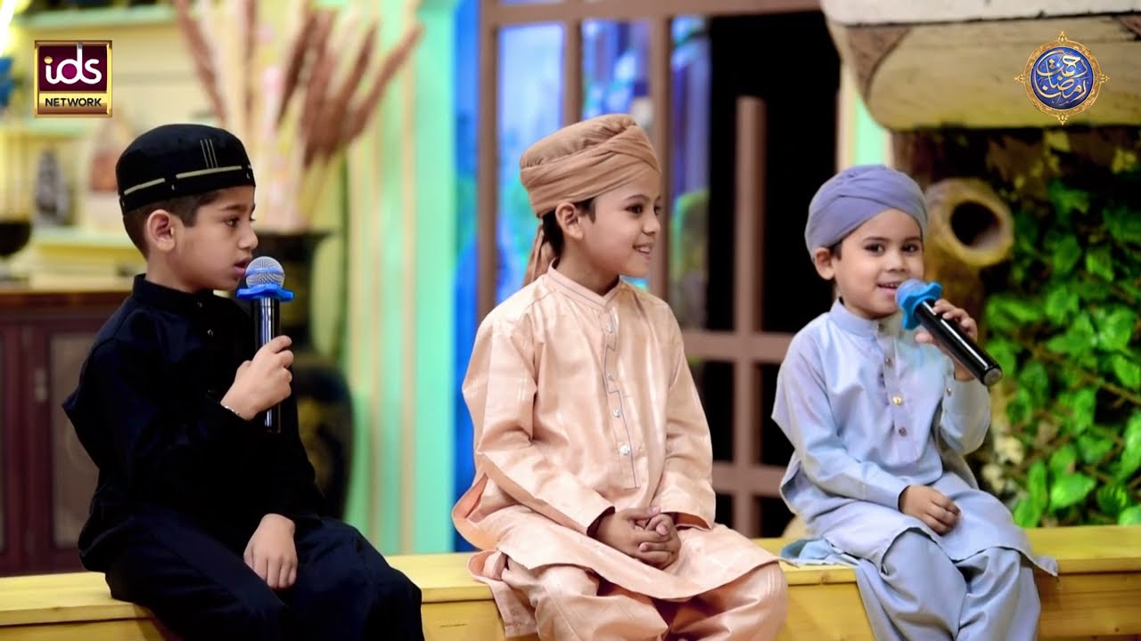 Rahmat e Ramzan Bachon Ke Sath | Kids Segment | 26 March 2025 | With Hafiz Tahir Qadri