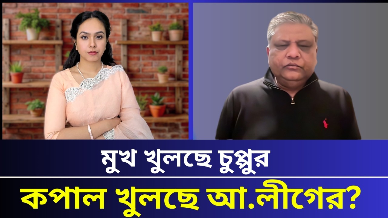 আ.লীগ কি হারিয়ে যাচ্ছে?