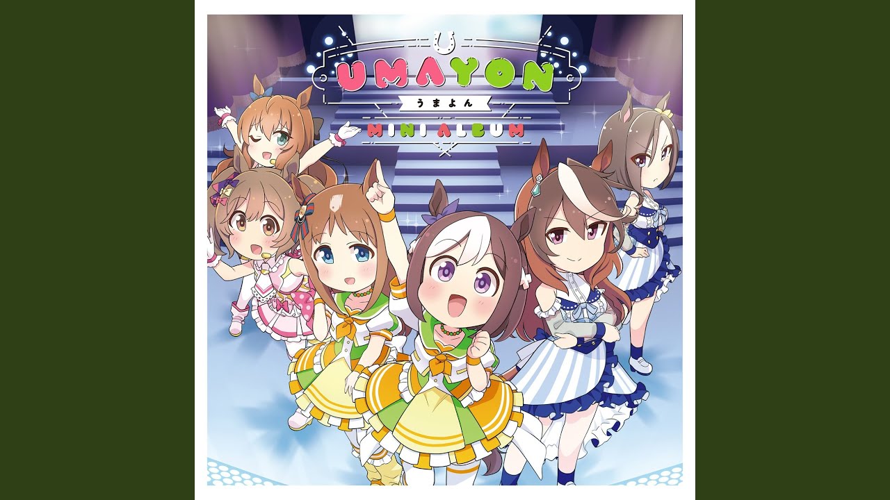 逃げ切りっ！Fallin' Love