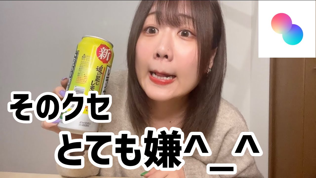 【マッチングアプリ】タップルのおでかけ機能を使って2人の男性と会った話