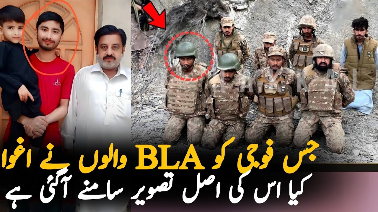 Real Picture Of Soldier Released After BLA Video | Pakistan Latest Situation 