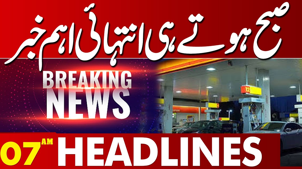 Major News Early in the Morning | Important Breaking News Update| 07 Am Headlines | Lahore News HD