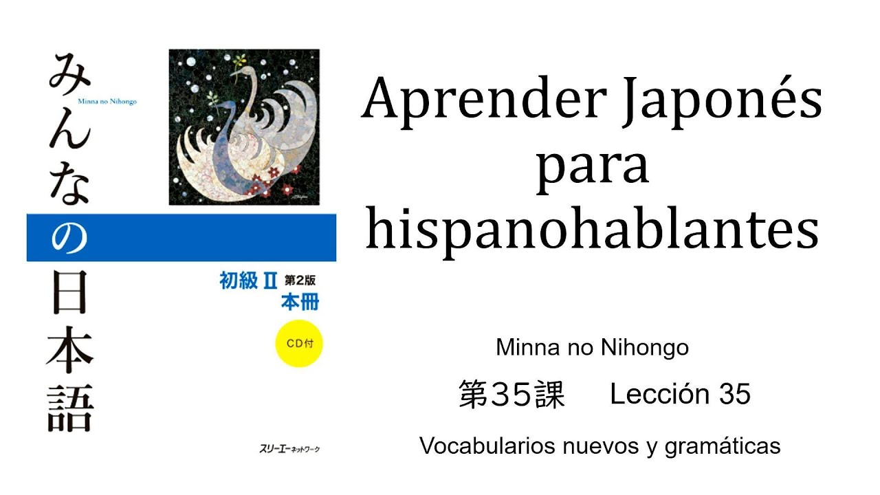 Aprender Minna no Nihongo Lección 35 para hispanohablantes