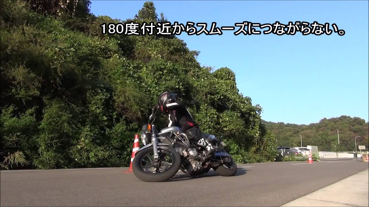 ジムカーナ回転練習【VTR250】スムーズにいかない原因は？バイクフルロックターン