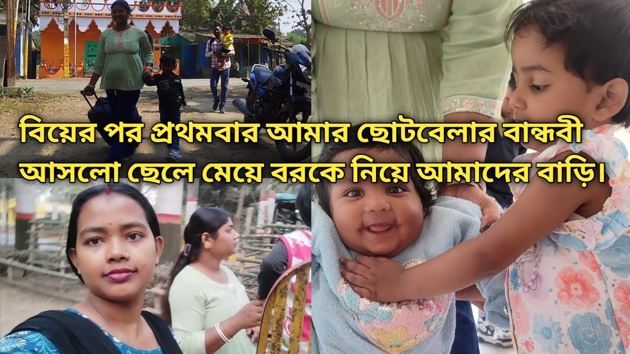 দশ বছর ধরে বলছে আসবে শেষমেশ এতদিনে আসার সময় হলো।
