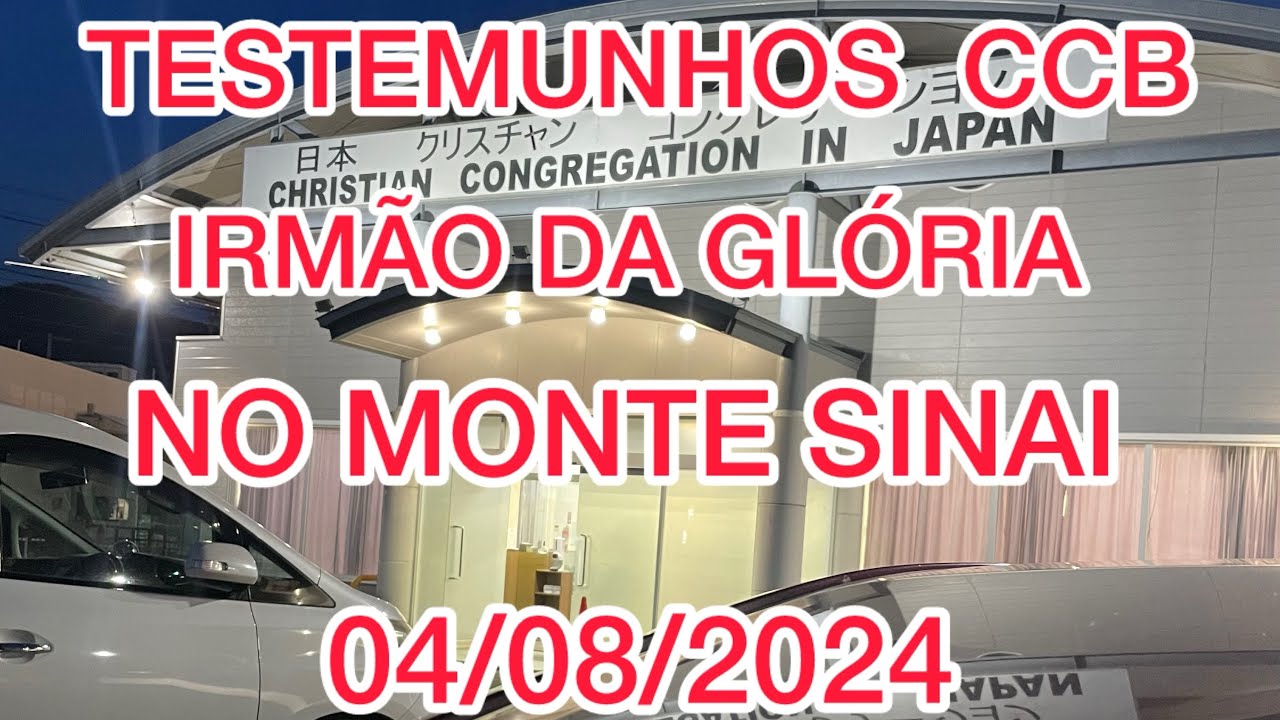 IRMÃO CONTA TESTEMUNHO DO GLÓRIA NO MONTE SINAI CULTO CCB 03/08/2024