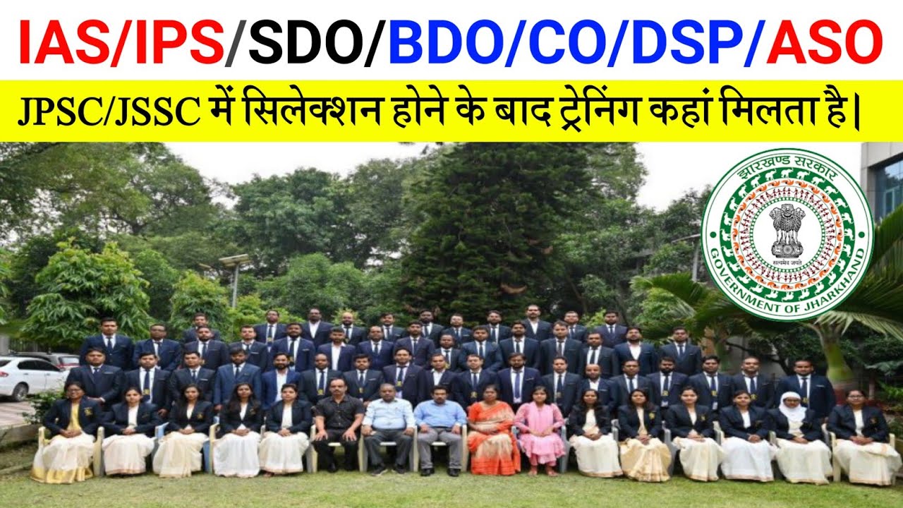 #jharkhand police training centre #jpsc training centre, #jssc CGL training centre ranchi #skipa