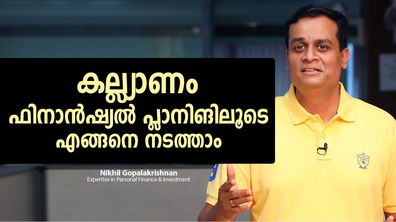 #marriageexpenses    How to set the marriage through financial planning? - Nikhil Goplakrishnan