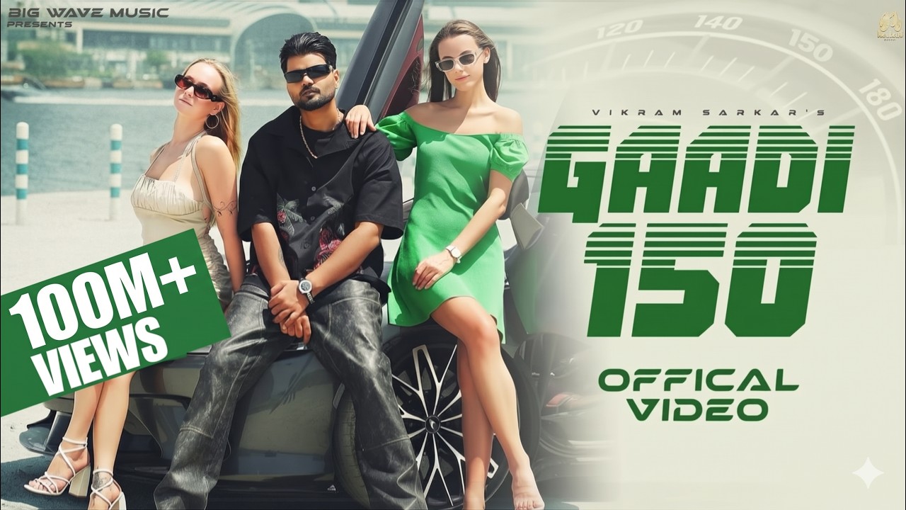 Gaadi 150 (Official Video) Vikram Sarkar | New Haryanvi Songs Haryanavi 2025 | Latest Haryanvi Songs