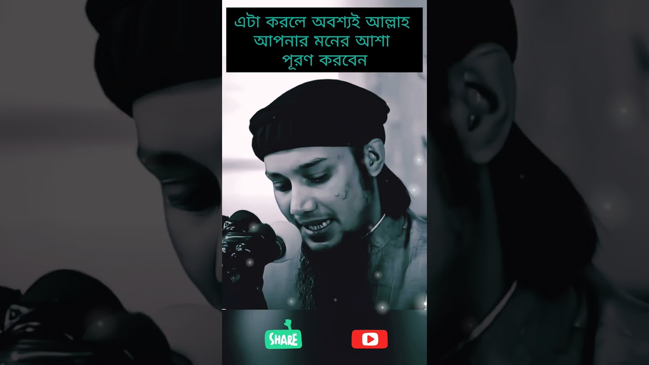 নিজের স্বপ্ন পূরণে এই ভিডিওটি প্রত্যেক যুবকের দেখা উচিত 