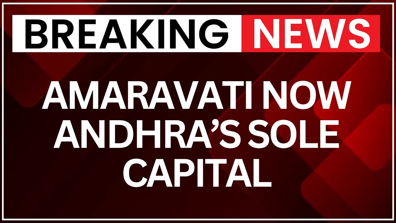 Amaravati Gets Legal Capital Status as President Murmu Clears AP Reorganisation Act | NewsX