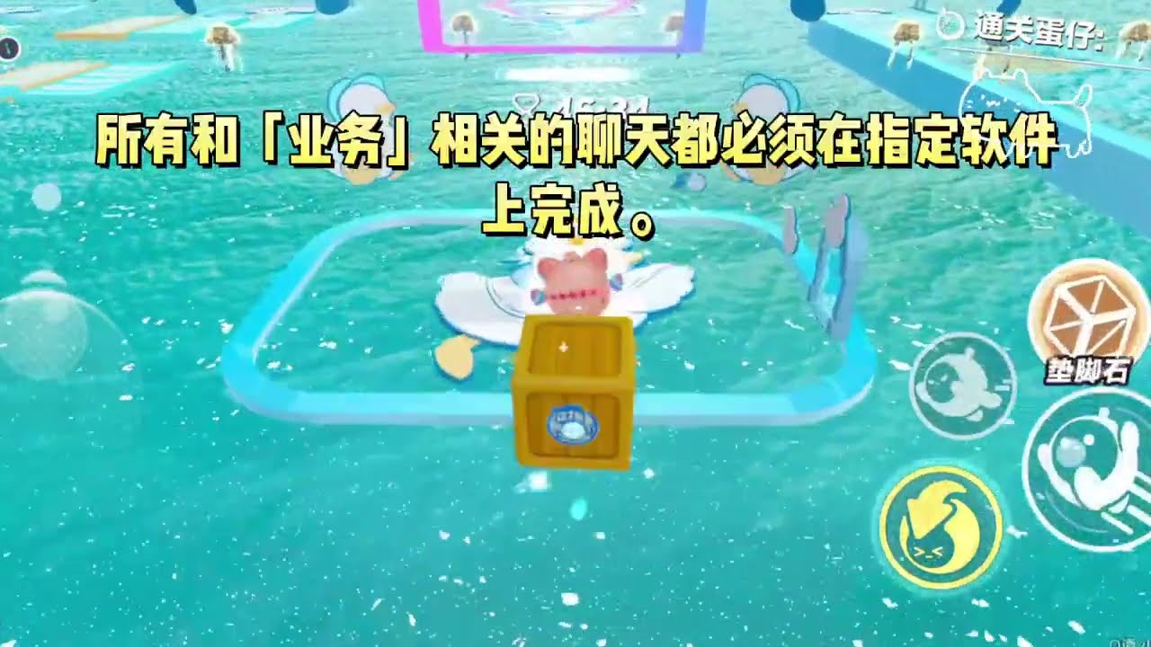 闺密误入了一个三观震碎的游戏群。《恶魔天使4》#一口气看完 #小说 #故事