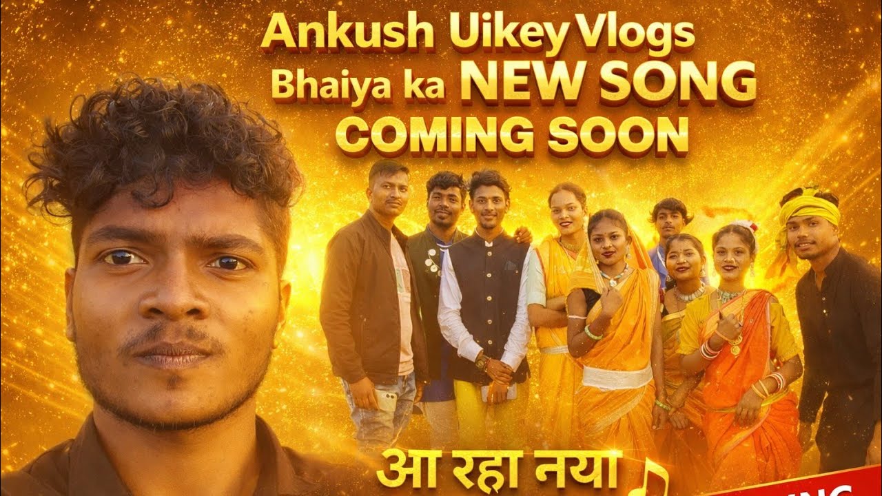 फेक शादी के बाद का सॉन्ग शूट किया 🎵🎬पूरा शूटिंग 😊Ankush Uikey Vlogs 