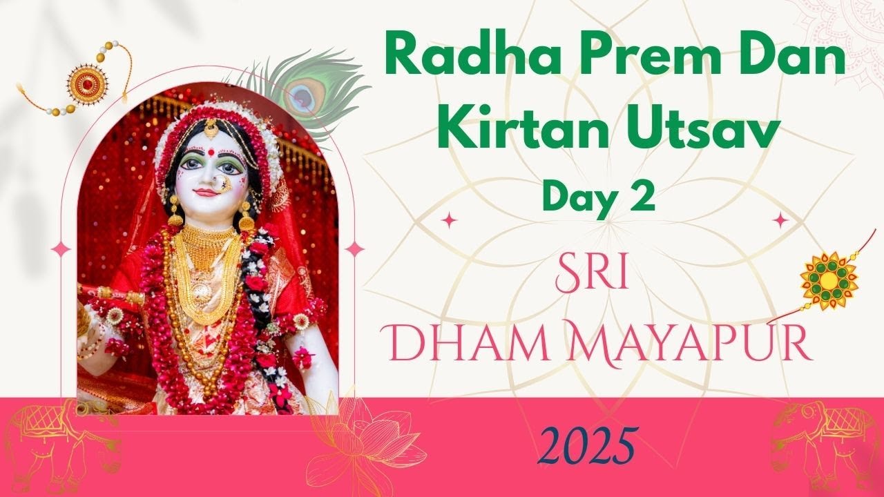 Radha Prem Dan Kirtan Utsav Day 2 Sri Dham Mayapur -  II August 31, 2025