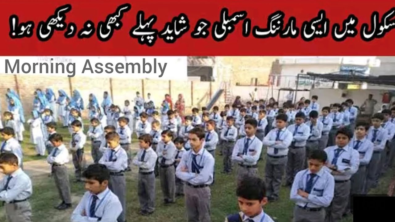 Morning Assembly | Complete Morning Assembly | Beautiful and Attractive Assembly 