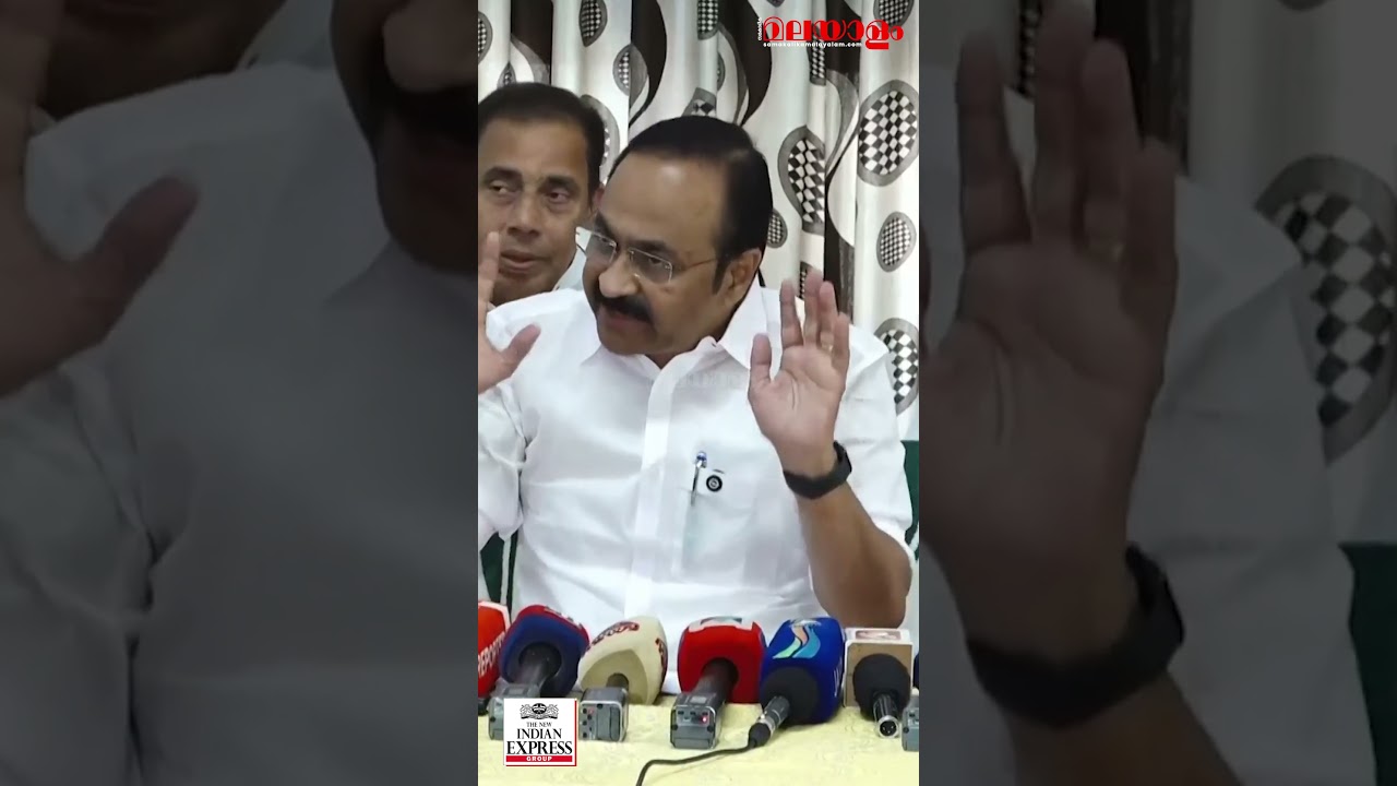 വ്യക്തിപരമായാണ് പറഞ്ഞത്, അതു ഞാൻ ക്ഷമിച്ചു | VD Satheesan