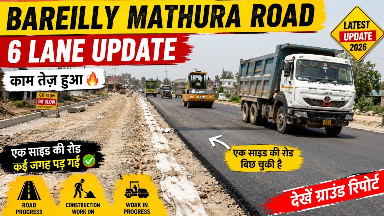 Bareilly Mathura Road Construction Update | Ek Side Road Ready 😲