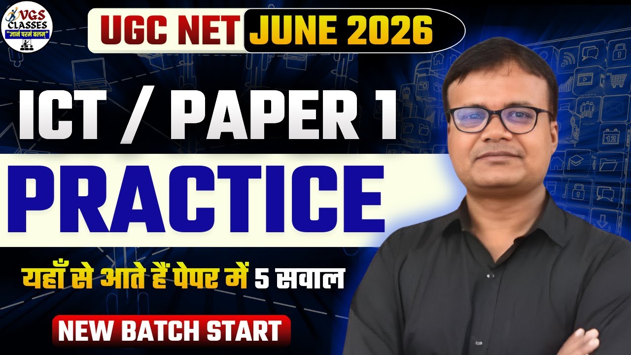 UGC NET PAPER 1 ICT | PAPER 1 ICT PRACTICE QUESTIONS | UGC NET PAPER 1 JUNE 2026 | BY SURYANK SIR