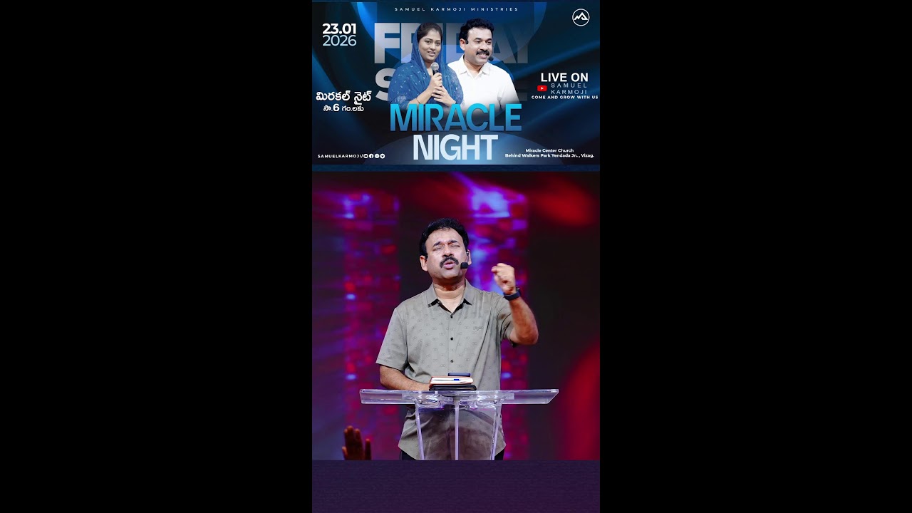 Miracle Night | LIVE  | Samuel Karmoji | Susmitha Karmoji | Miracle Center | 23rd Jan 2026 | 6 P.M