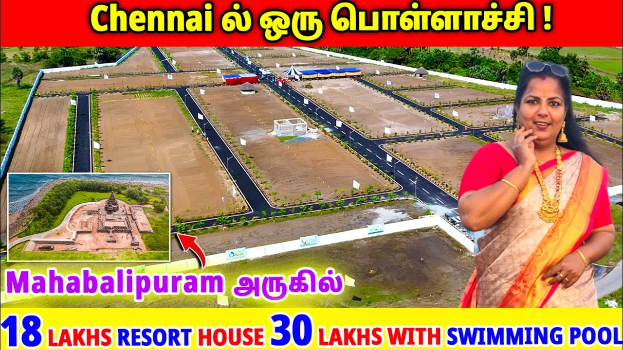அசால்ட்டா மாசம் 30 ஆயிரம் சம்பாதிக்கலாம்😍very low budget resorts at mahabalipuram😍With swimming pool