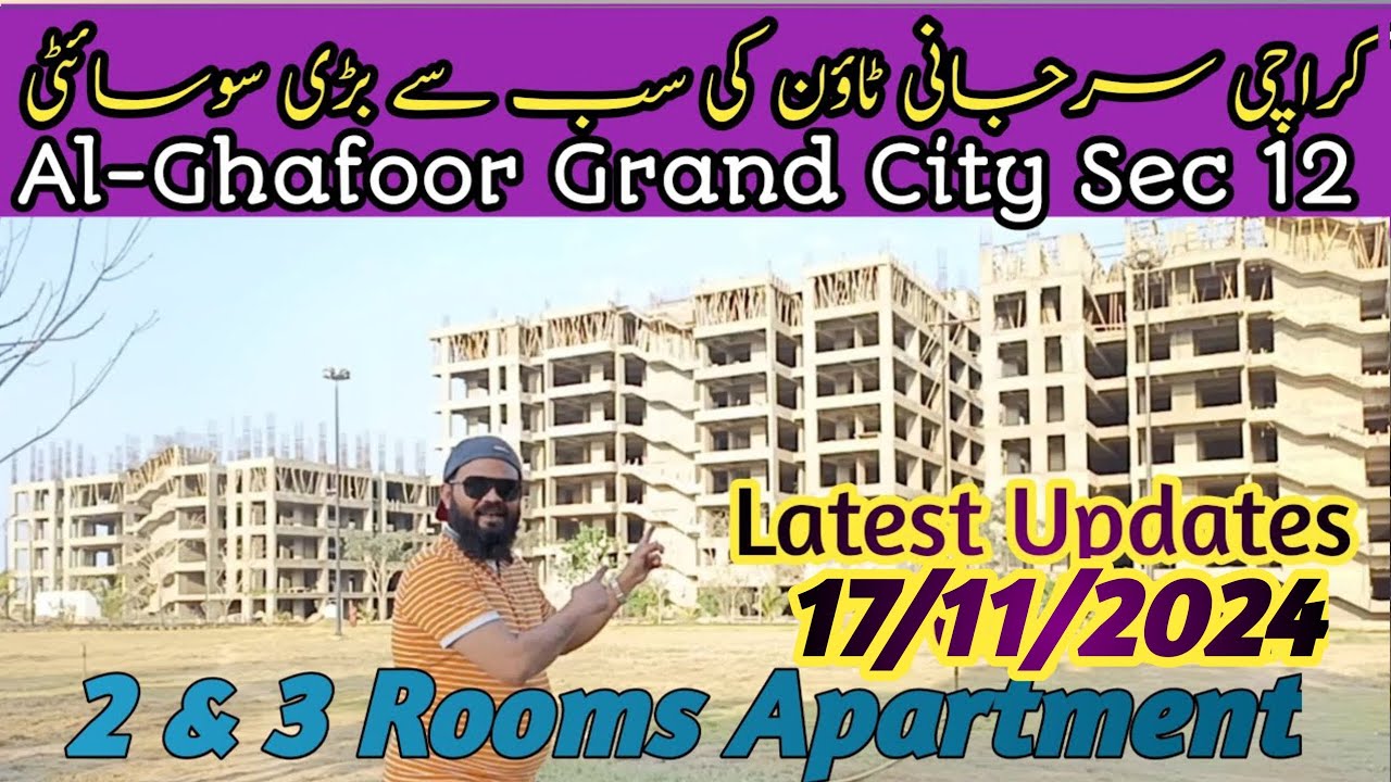 Al Ghafoor Grand City Surjani Sec 12 | 2 & 3 Rooms Update | Current Update 17-11-2024 @M4 Market