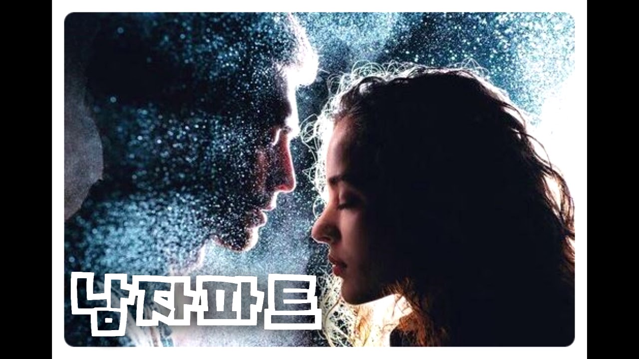 [남자파트] 김돈규x에스더 - 다시 태어나도