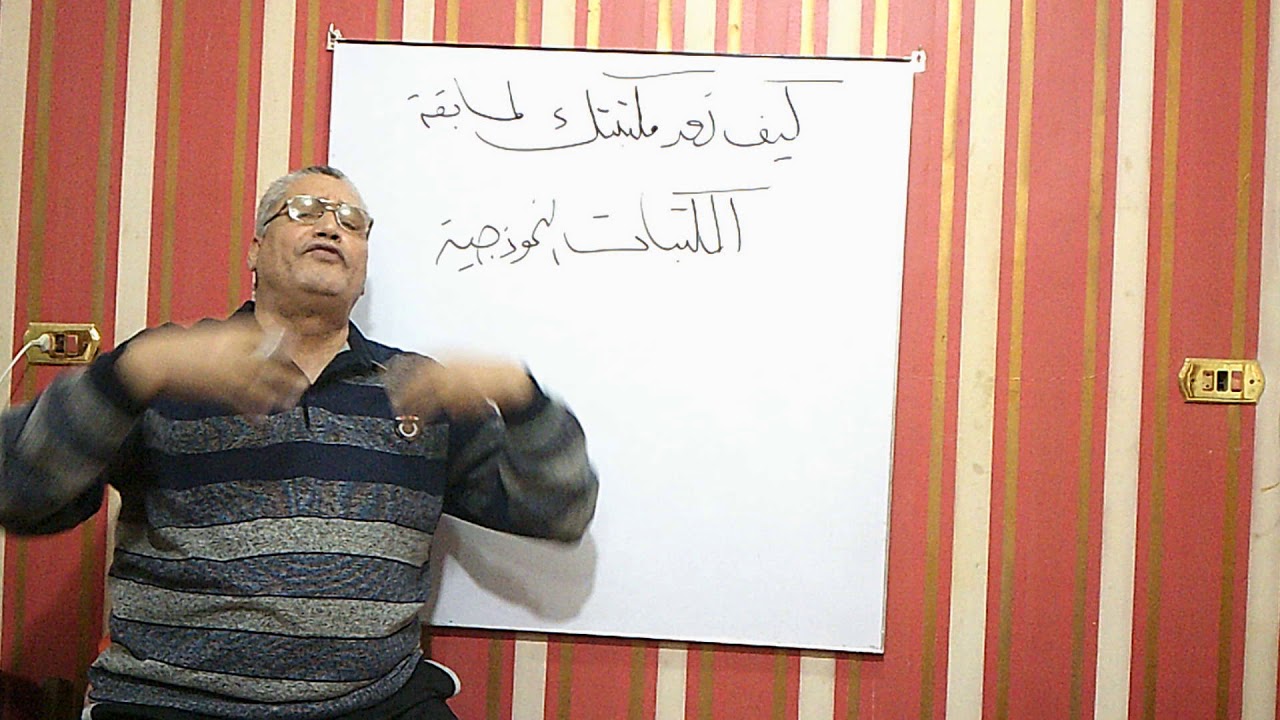 ٥١ - المكتبات النموذجية ( الحلقة الأولى )