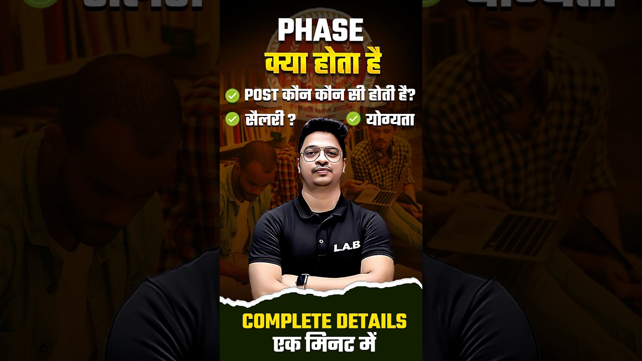 SSC Selection Post Kya Hota Hai? SSC Phase 13 Complete Details in 1 Min #shorts #sscselectionpost