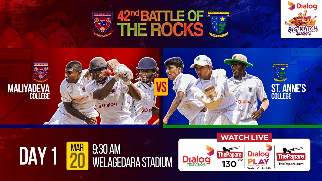 LIVE: Maliyadeva College vs St. Anne's College - 42nd Battle of the Rocks 2026 - Day 01