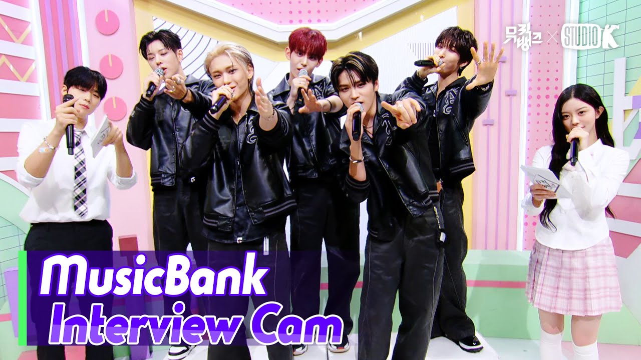 (ENG)[MusicBank Interview Cam] 나우즈 (NOWZ  Interview)l@MusicBank KBS 251128