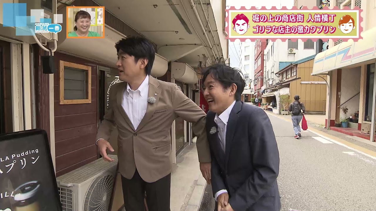 【オジ旅】魅力再発見！藤井貴彦キャスターと同級生の須山司アナ　“オジコンビ”で街旅へ　《新潟》