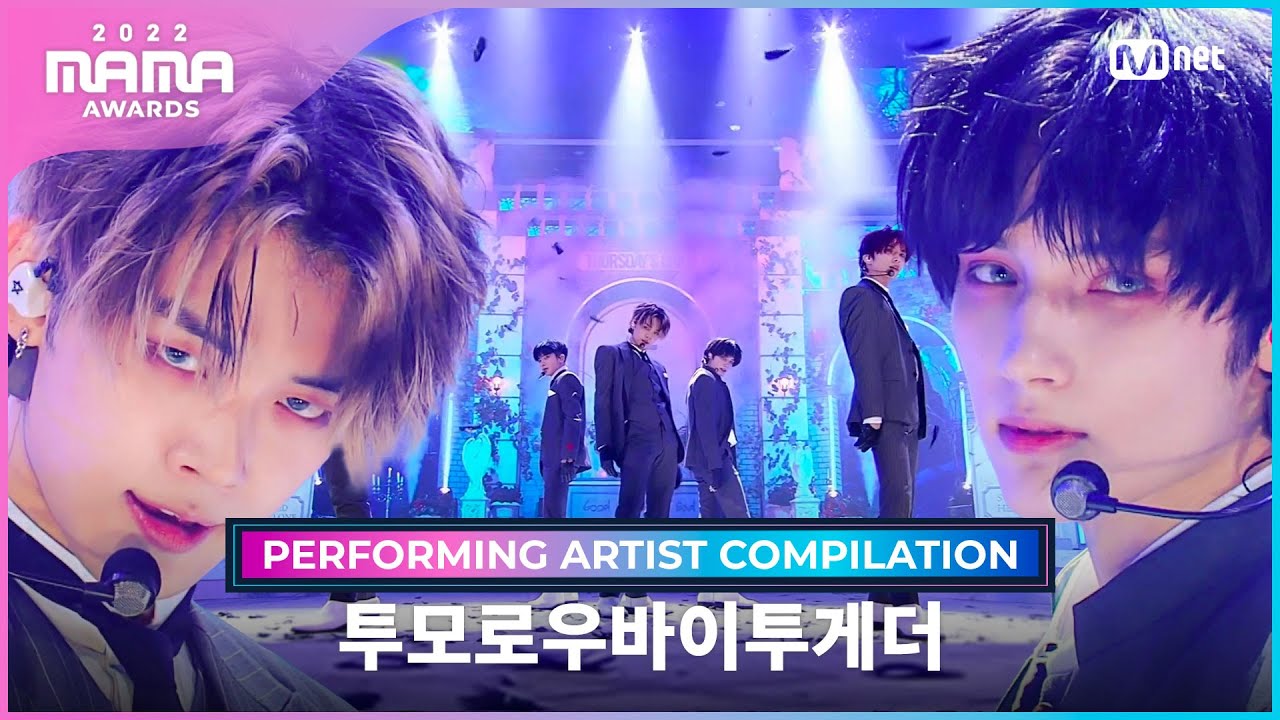[2022 MAMA] Performing Artist Compilation I 투모로우바이투게더 (TOMORROW X TOGETHER)