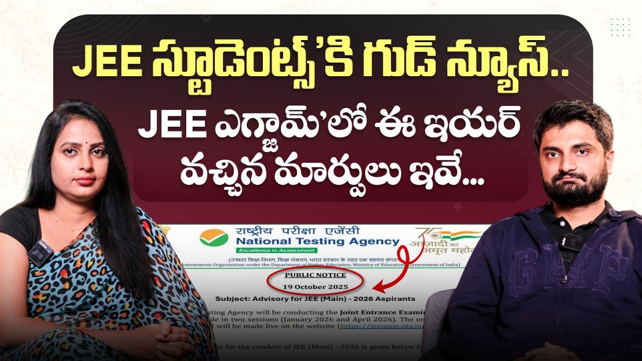 NTA Latest Update JEE Mains 2026  || How To Fill JEE Mains Application Form || SocialPost EduHub