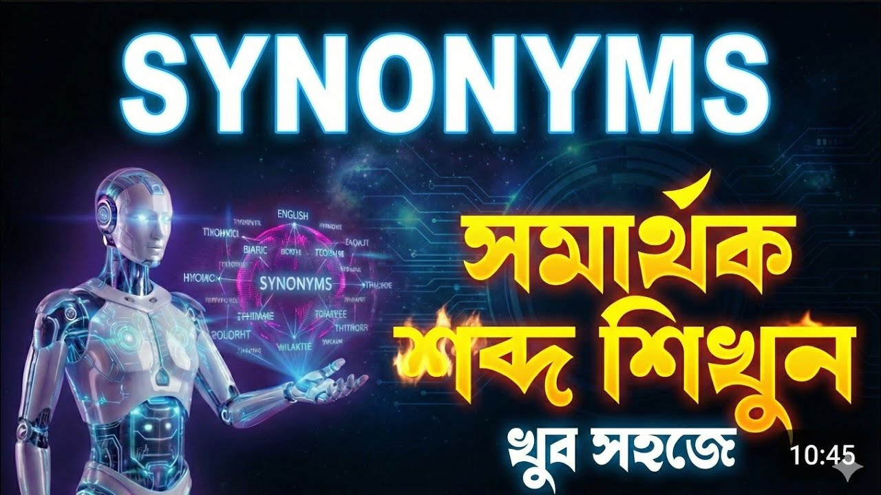SYNONYMS// FOR ALL COMPETITIVE  EXAM