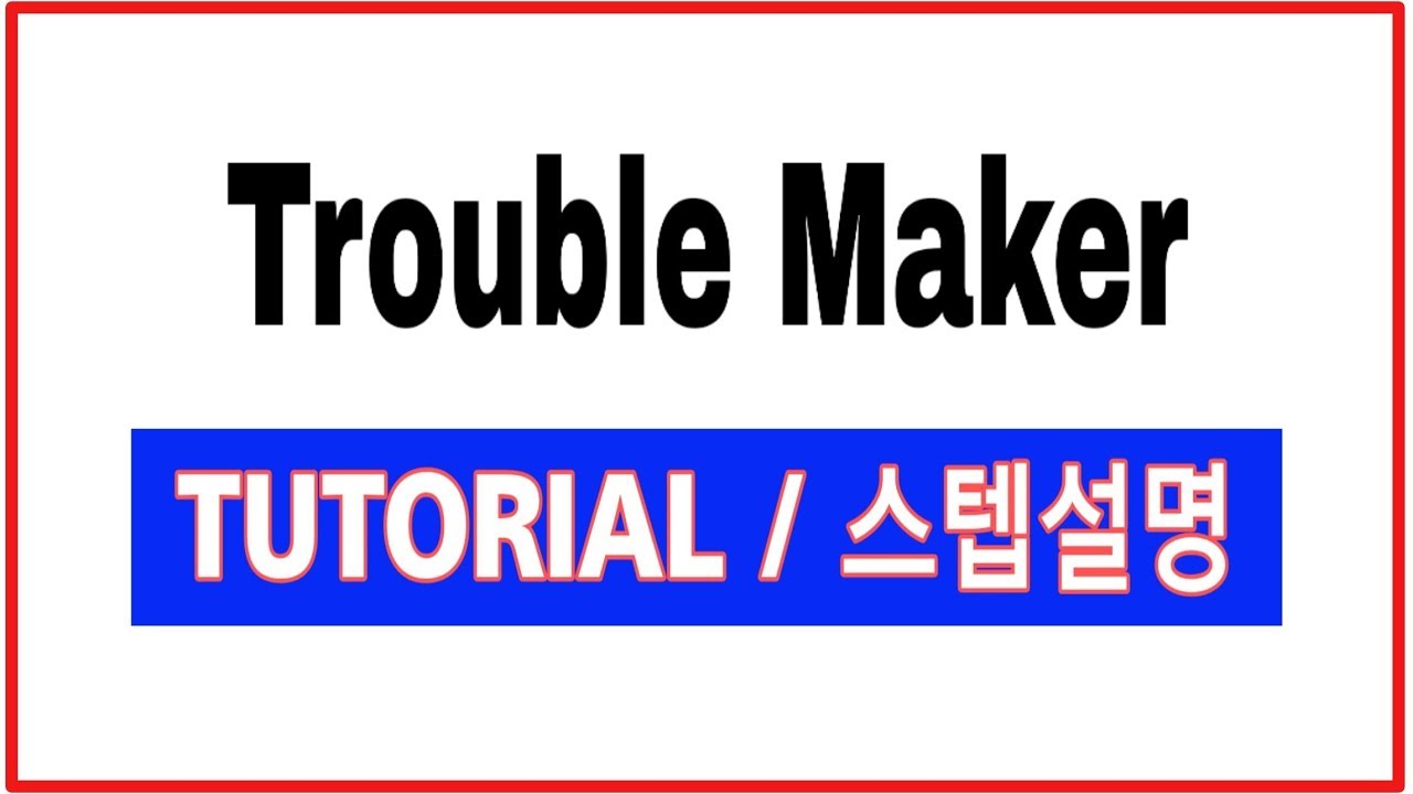 ( TUTORIAL / 스텝설명 ) Trouble Maker(Improver 32c 4w) 라인댄스