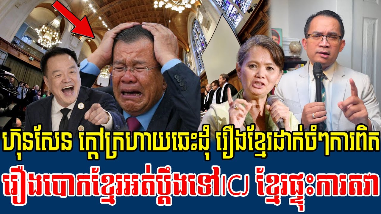 29/01/2026 Mr  Muong Nareth Live Talk Show Khmer News Update Khmer-Thailand border issue