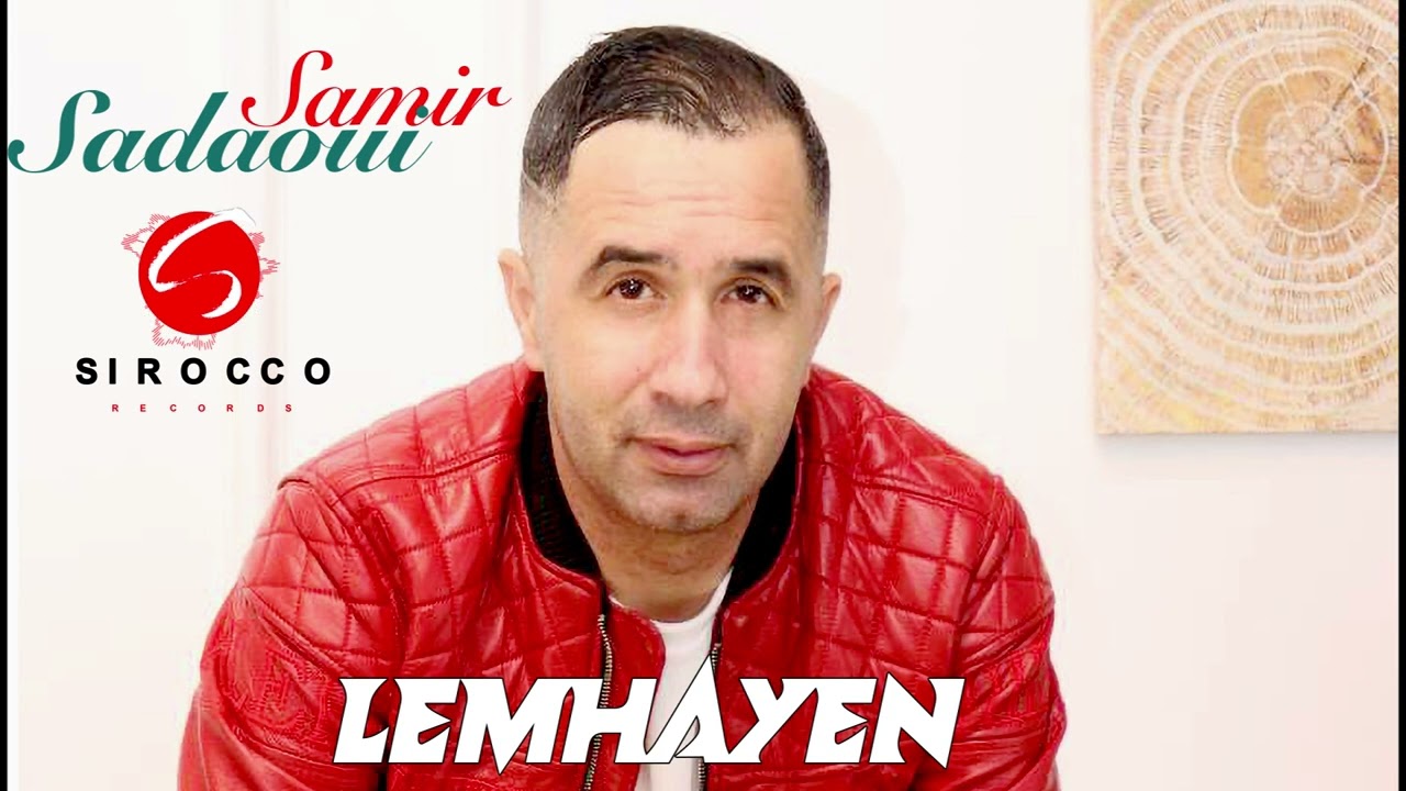 Samir Sadaoui 