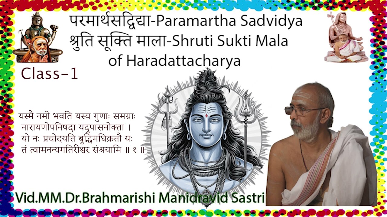श्रुति सूक्ति माला Shruti Sukti Mala of Haradattacharya-By-Vid.MM.Dr.Brahmarishi Manidravid Sastri
