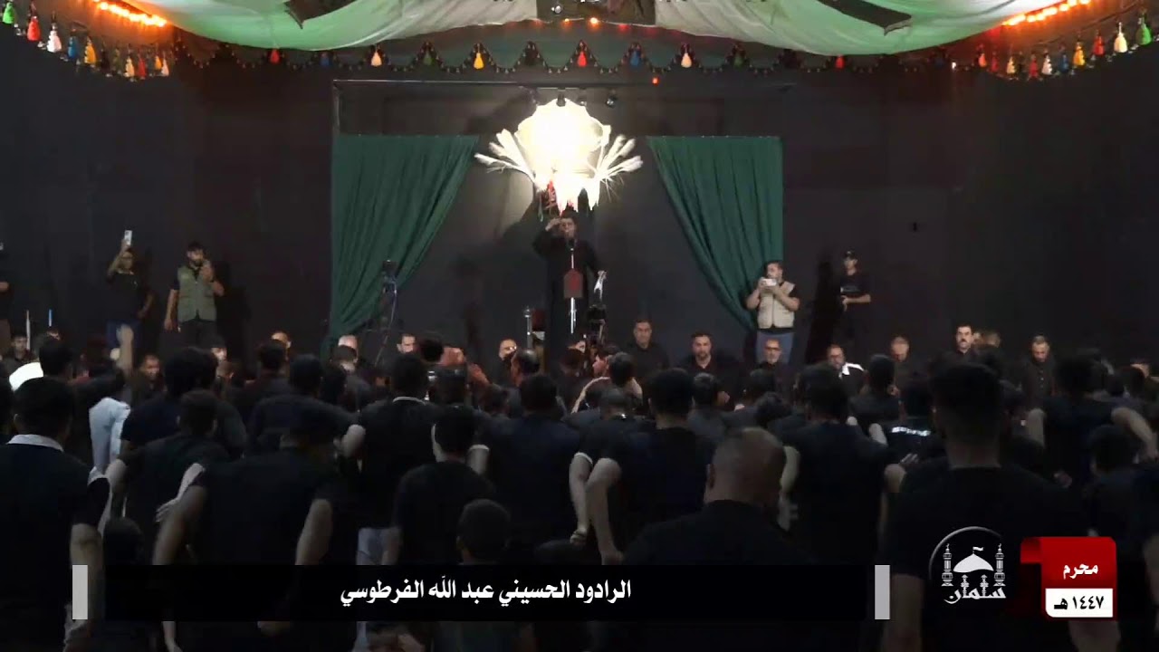مجلس اليوم الرابع من محرم الحرام 1447 في مزار سلمان المحمدي عليه السلام