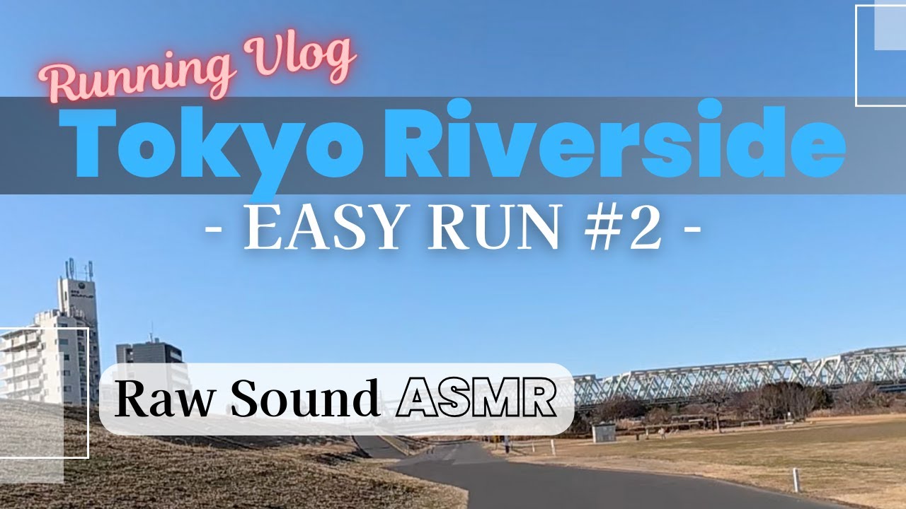 Long Run - Tokyo Riverside 20260130-2 [Raw Sound]