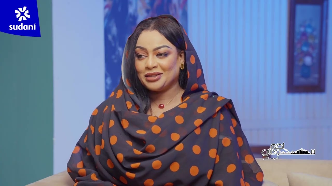 نضم سوداني 2026 - الحلقة 8