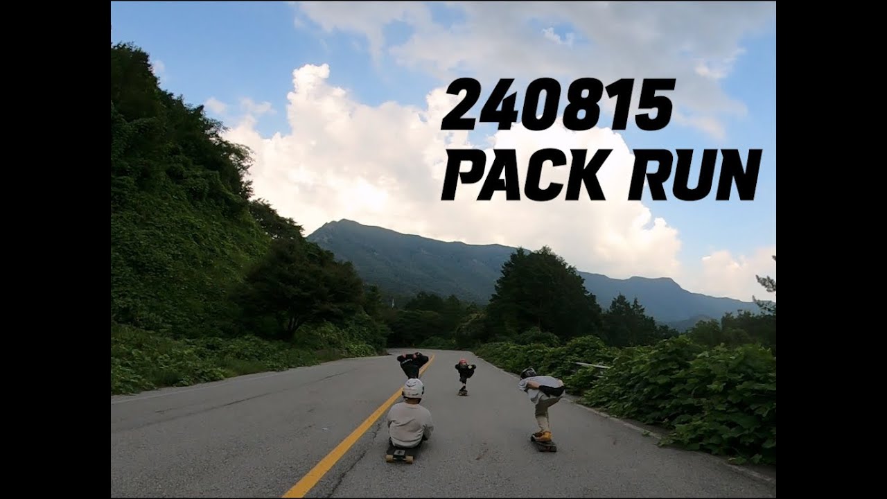 240815  입암 PACK RUN