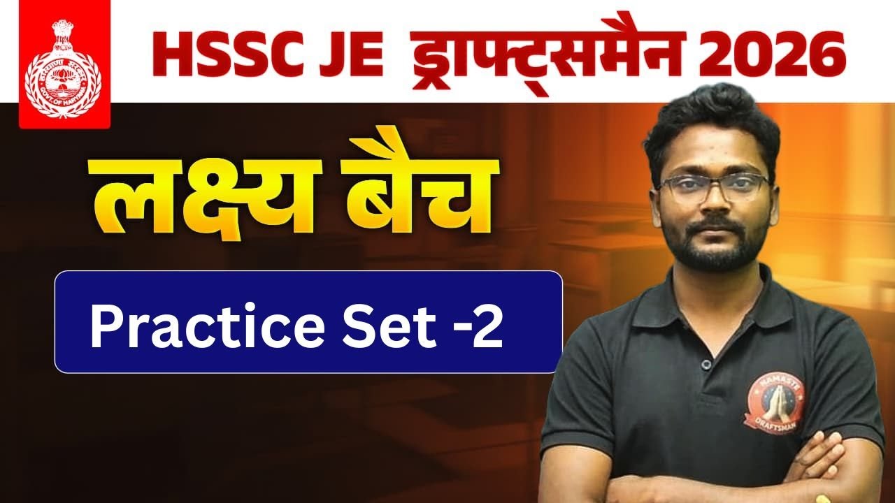hssc vacancy 2026 I hssc draftsman civil I hssc je 2026  I hssc draftsman civil 2026 I hssc je civil